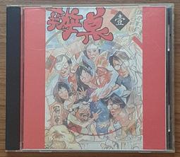 無水印壹佰圓耕地工廠，PMG64295 歷史價格詳細信息