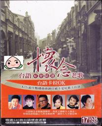 ok龍幼兒園園服春款雙層中小學生校服春秋運動套裝兒童班服 歷史價格詳細信息