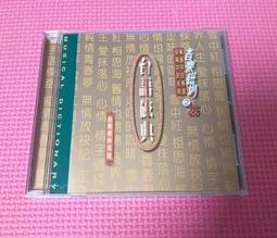 音樂磁碟適用pa保護套 pa平板保護殼11.6英寸pa皮套2023新款11.6寸電腦全包防摔外殼 歷史價格詳細信息