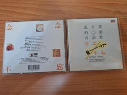 二手正版CD專輯 台語流行 楊宗憲 誰人甲我比 歷史價格詳細信息