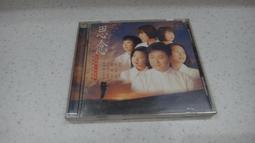 [台語合輯]對唱真情歌4 **全新**2CD 歷史價格詳細信息