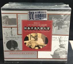 恆春熱帶植物園-自然教育解說手冊1 歷史價格詳細信息