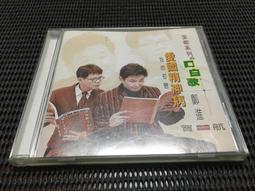 賀一航.孫淑媚.南台灣小姑娘.戴梅君 | 思念(全新未拆封.宣傳片) 歷史價格詳細信息