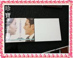 【珍寶二手書Ct12A】Gamushara 日本YAMATO太鼓隊(殼有損) 歷史價格詳細信息