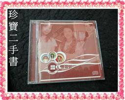 【珍寶二手書Ct12A】Gamushara 日本YAMATO太鼓隊(殼有損) 歷史價格詳細信息