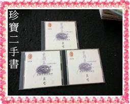 【珍寶二手書Ct12A】Gamushara 日本YAMATO太鼓隊(殼有損) 歷史價格詳細信息