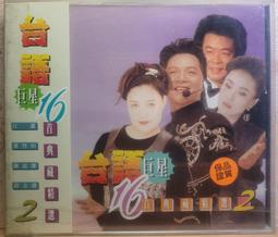 金曲典藏集 台語老歌3 歷史價格詳細信息