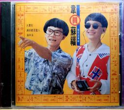 福建都督府中心閩中華元寶兩角銀幣10325 歷史價格詳細信息