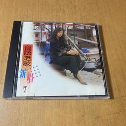 附歌詞 懷舊卡式錄音帶 卡帶 磁帶--點歌集 9 葉璦菱 VS 十個男人 歷史價格詳細信息