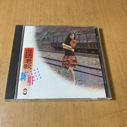 台語老歌百年精選  10CD box 羅一良 白櫻 方瑞娥 江蕙 楊小萍 陳芬蘭 慕馨 黃三元 李清風 郭大誠 洪第七 歷史價格詳細信息