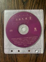 二手 CD 音速青春 Remastered The Best Of Steely Dan Then And Now lo 歷史價格詳細信息