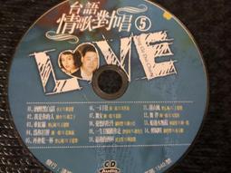 台語情歌對唱 流行金曲 3 走味的咖啡 無情放祙記 CD專輯 二手 C20 歷史價格詳細信息