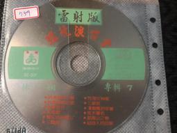 〔759〕龍珠 漫畫  32cm 戰損 悟空 七龍珠 手辦 悟空 擺件 家居 裝飾品 大號 孫悟空 車用 擺件，收藏，展 歷史價格詳細信息