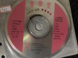 【761戶外】折疊衣架/衣架/便攜旅遊折疊衣架/防滑/防風衣架/魔術塑料衣架 歷史價格詳細信息