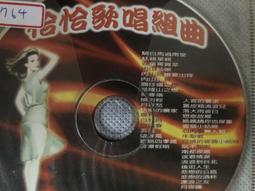 望春風 雨夜花 鋼琴與管絃樂的饗宴 鋼琴 小提琴 管絃樂 長笛 雙簧管 單簧管 低音管 法國號 蕭泰然 石青如 林肇富 歷史價格詳細信息