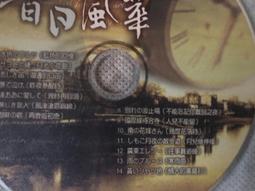昔日巫師2：雙重魔法/克瑞希達．科威爾【城邦讀書花園】 歷史價格詳細信息