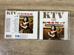 台語點唱秀10CD box 宋婕 白文文 欣代之星 陳中 邱芸子 曾心梅 王建傑 王瑞霞 羅時豐 林清國 林淑蓉 林俊彥 歷史價格詳細信息