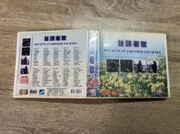 老歌新唱 烏鴉合唱團 佛里歐薩克斯風四重奏 Corvus Consort Revoiced CHAN20260 歷史價格詳細信息