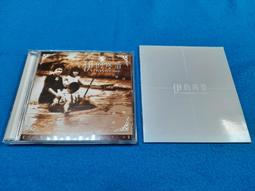 【心安齋】 [簡體] 會痛的不是愛 上+下冊/ (美) 恰克.斯佩扎諾博士 孫翼蓁 陳芳誼 譯 中國青年出版社  包書套 歷史價格詳細信息