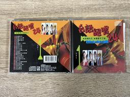 二手 CD 月追いの都市 プラスエディション 日版 有側標 H箱 霜月遙 歷史價格詳細信息