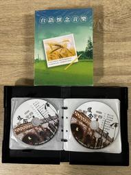 【10CD】台語浪漫情歌 全新 T10CD-041 歷史價格詳細信息