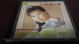 探戈歌手｜聯經｜托瑪斯埃羅伊馬汀尼茲｜無劃記、無破損 歷史價格詳細信息