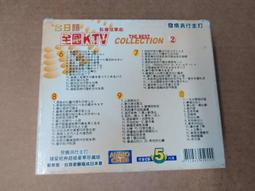 全國KTV日文點播冠軍曲 日語精選輯 無IFPI 中島美雪 吉幾三 安全地帶 五輪真弓 近藤真彥 澤田研二 歷史價格詳細信息