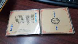 大局：傳奇台商征戰紐約40年的江湖撇步【金石堂】 歷史價格詳細信息