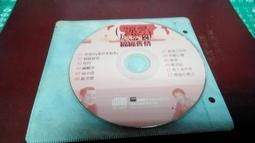 二手CD 豪記 原唱原曲18歲月 龍千玉....... 歷史價格詳細信息