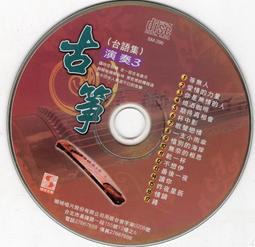 3.古0704650  越南沉香木雕刻『黃財神』擺件，香味自然，重120克 歷史價格詳細信息
