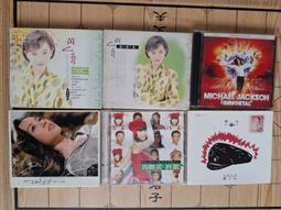 CD音樂--2000年台語總排行(下)‧跨世紀好歌精選/陳雷/江蕙/龍千玉/黃乙玲/羅時豐/櫻桃姊妹/豪記唱片發行~ 歷史價格詳細信息