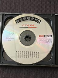 台語點唱秀10CD box 宋婕 白文文 欣代之星 陳中 邱芸子 曾心梅 王建傑 王瑞霞 羅時豐 林清國 林淑蓉 林俊彥 歷史價格詳細信息