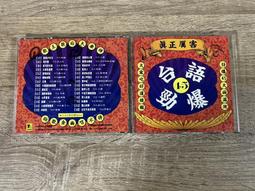 春風 酒精 抗菌擦 20抽 單包入 超商下單區  台灣製產品，品質有保障 歷史價格詳細信息