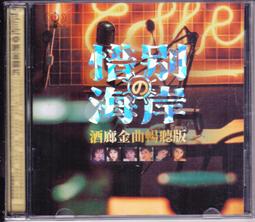 【K-2】酒瓶 煙管 雨傘 滿版 口袋短袖襯衫 INS 港風 海邊 復古 襯衫 寬鬆 落肩 痞子襯衫【BX608】 歷史價格詳細信息