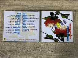 台語串燒舞曲(1) CD 全新 歷史價格詳細信息