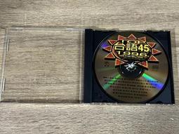 《1996 台北古書拍賣》 歷史價格詳細信息