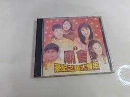 二手CD 豪記 原唱原曲18歲月 龍千玉....... 歷史價格詳細信息