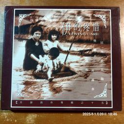 天韻創作專輯之一 野地的花  CD專輯 二手 B75 歷史價格詳細信息