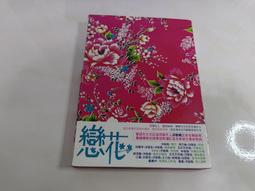 (3F-0) 二手音樂CD 空專 新好男人2-滾石年度最賣座主打歌全紀錄 /內無CD 歷史價格詳細信息