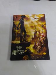 (3F-0) 二手音樂CD 空專 新好男人2-滾石年度最賣座主打歌全紀錄 /內無CD 歷史價格詳細信息