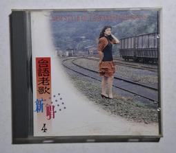 【南傑克商店街】/『唱片行』/CD/合輯：寶麗金美少女宣言3（陳慧嫻、周慧敏、關淑怡、湯寶如、黎瑞恩、劉小慧、王馨平港版 歷史價格詳細信息