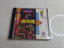 CD 二手CD舞曲台語捷韻發燒共三片廉售200元 歷史價格詳細信息