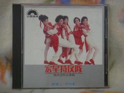 宏星變形警車POLI抓球機兒童抓娃娃機存錢罐加油機過家家玩具批發 歷史價格詳細信息