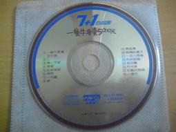 ※隨緣※海樂．大明王朝無間道．錦衣衛：劍出江南．第1～30集．全一套．DVD㊣正版㊣光碟正常/裸片包裝．四片裝299元 歷史價格詳細信息