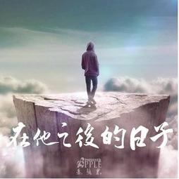 全新日影《日日搖滾》DVD 野村周平 二階堂富美 前野朋哉 歷史價格詳細信息