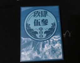 全新 【玖肆伍3C館】72mm 77mm 82mm 鏡頭蓋 防丟扣 背帶扣 鏡頭蓋收納 防丟蓋 背包扣 收納扣 商品 歷史價格詳細信息