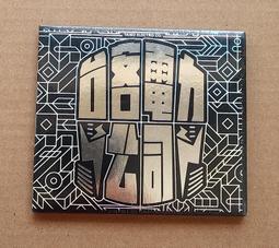 《台客瘋》多功能無線藍芽音箱 低音炮 小鋼炮 免持通話，試賣價350 歷史價格詳細信息