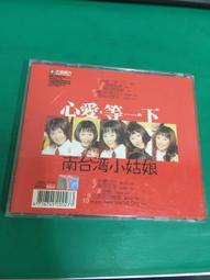 二手專輯 CD 南拳媽媽 2號餐 <122G> 歷史價格詳細信息