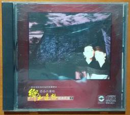 追想五斷章 米澤穗信 歷史價格詳細信息