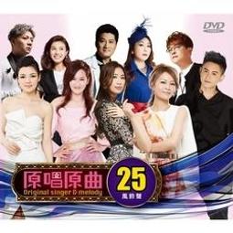 合友唱片 面交 自取 無聲控訴 金大明 全蔡誾 Stone Skipping DVD 歷史價格詳細信息